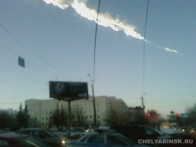 Cобытие! Осколки метеорита упали в Челябинской области