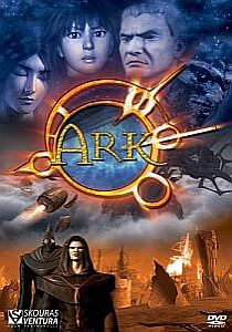 Робот Арк (2004)