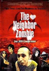 Зомби по соседству (2010)