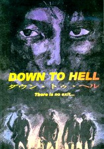 Прямиком в ад (1997)