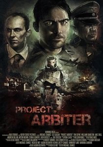 Проект Арбитр (2013) Точка Zрения