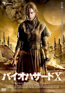 Рыцарь безымянной планеты (2007)