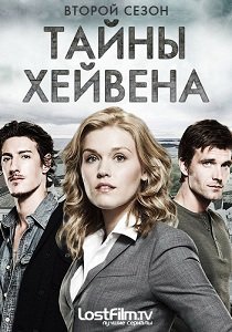 Тайны Хейвена / Хэйвен (2011) Сезон 2  