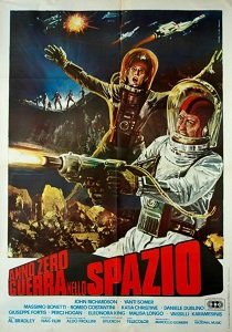 Война планет (1977)