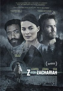 Z – значит Захария (2015) 